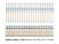 凱斯俊山科技有限公司專業生產局部電鍍五金端子